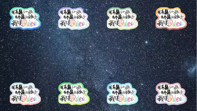 亮面异形贴纸效果图