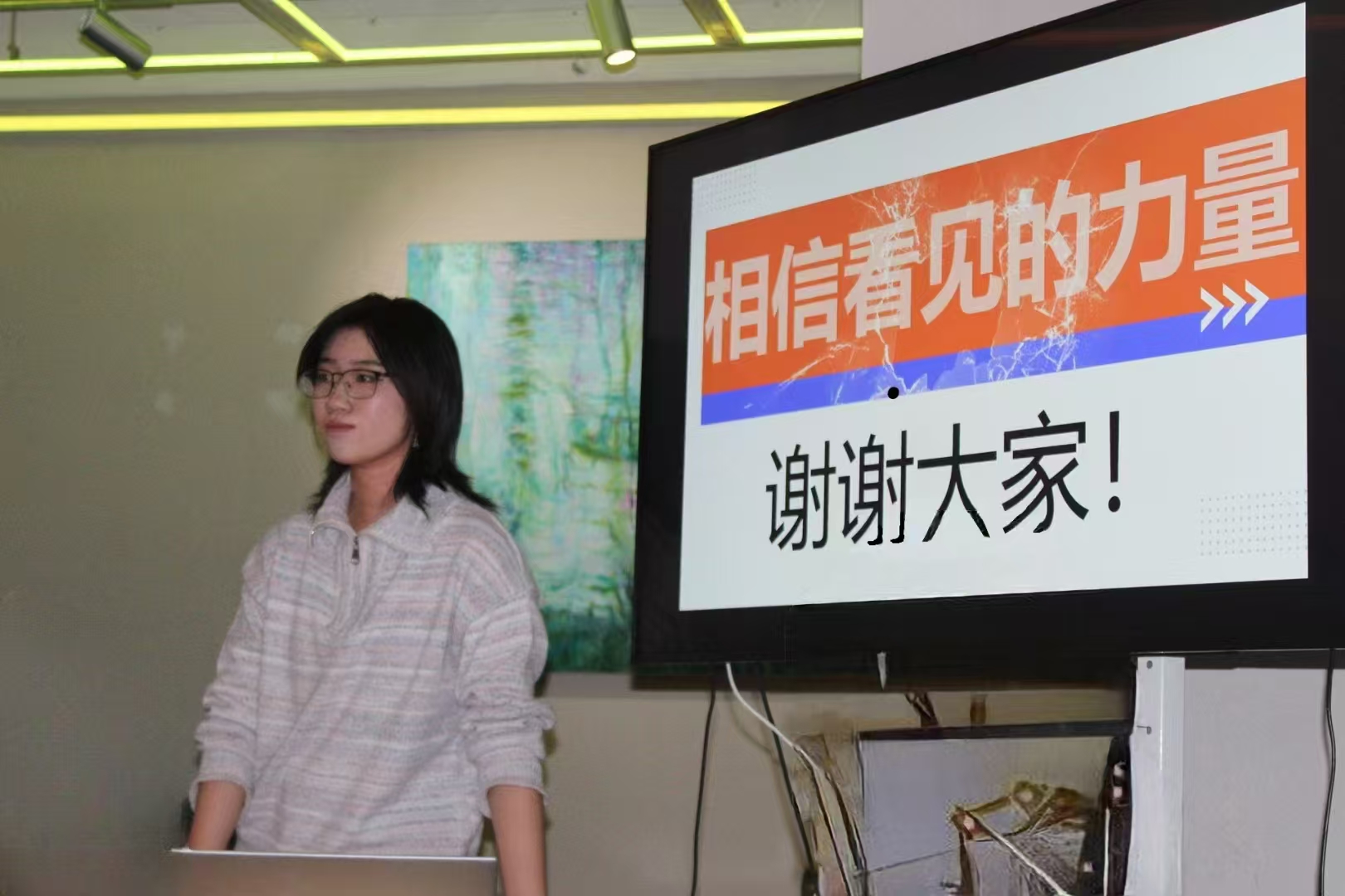 讲座反馈记录 1